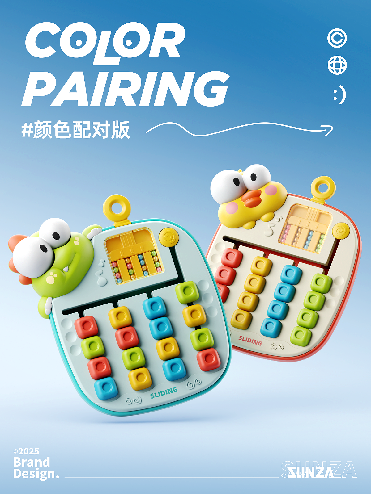 益智颜色配对板 | 用色彩配对寓教于乐