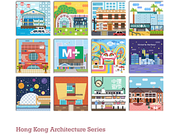 「香港建筑系列插画」