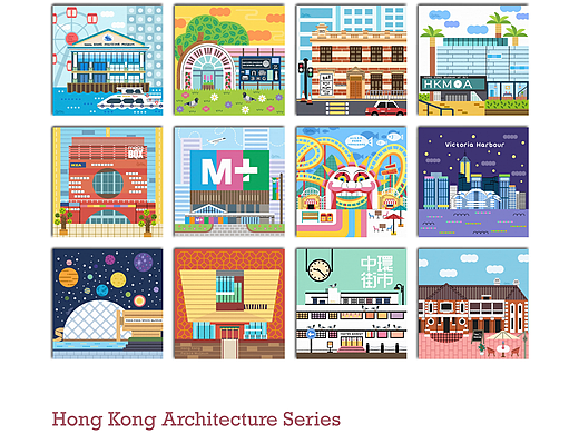 「香港建筑系列插画」