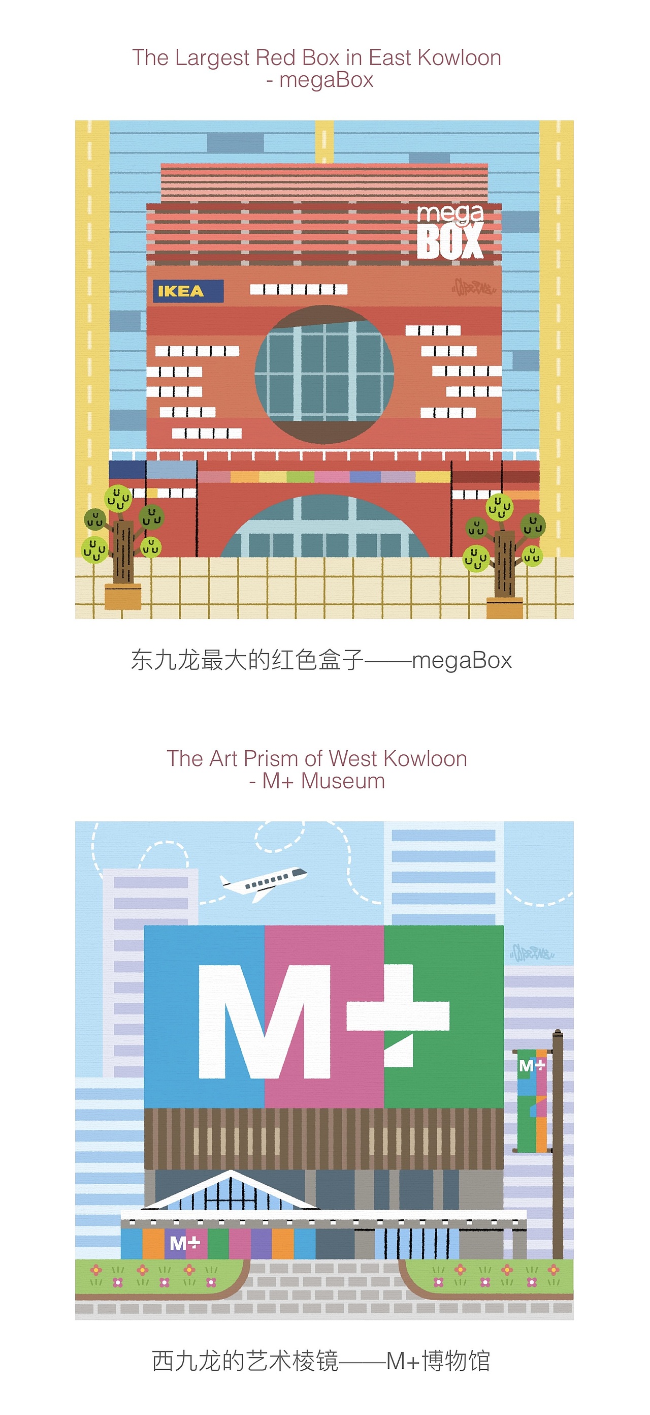 「香港建筑系列插画」（图ZMzk3NDM5NjQw） - 商业插画 - 站酷设计师香蕉河马原创素材 - 站酷ZCOOL