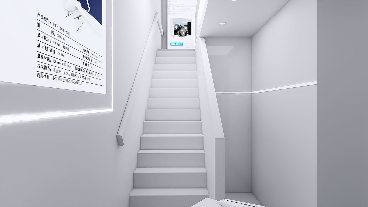 未来之鹰 亚洲通航展