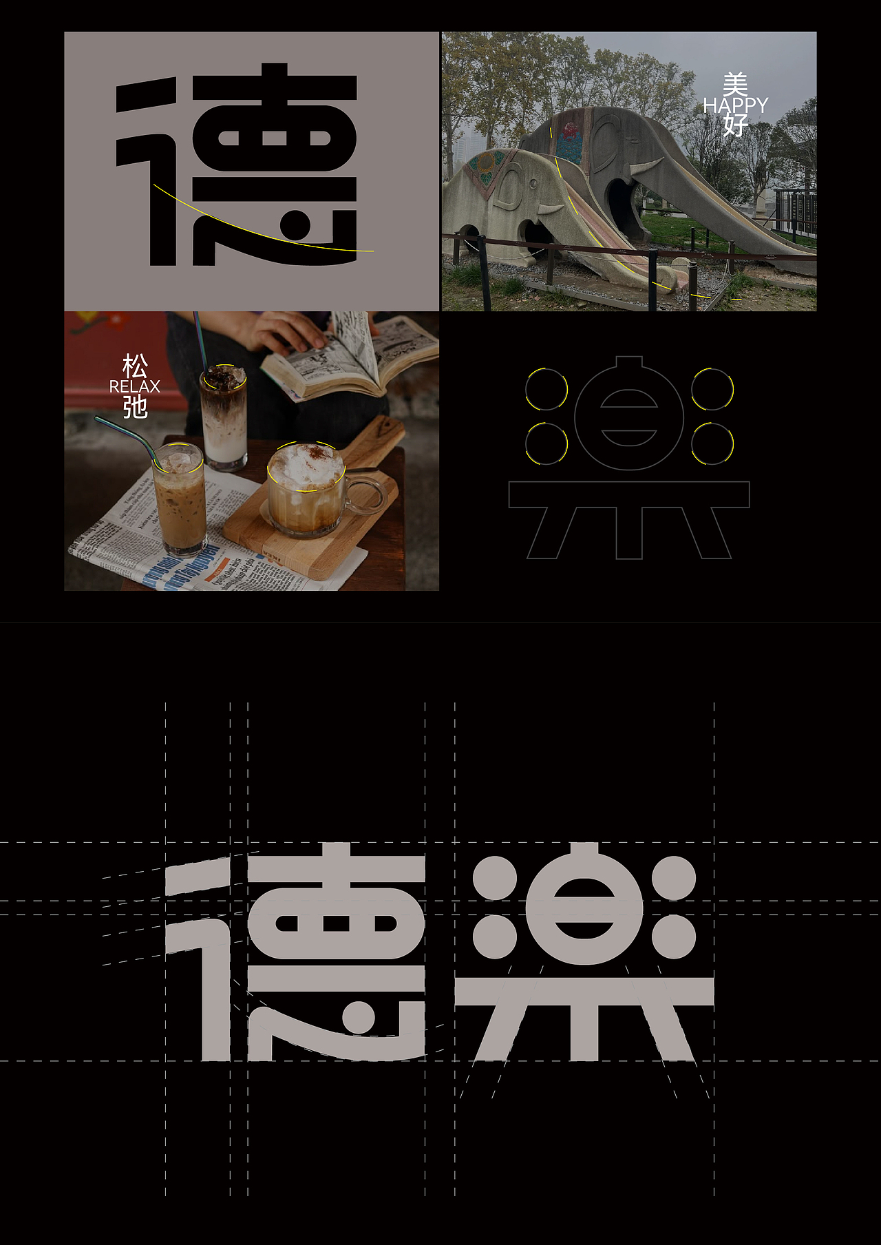 德乐咖啡品牌设计(图ZMzk3NDQwMjI0) - 品牌 - 站酷设计师無Designer原创素材 - 站酷ZCOOL