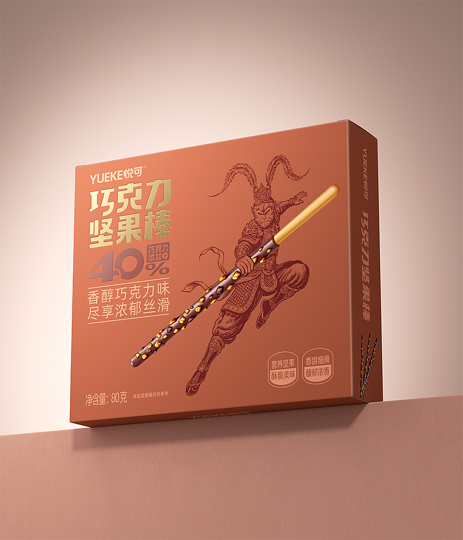巧克力坚果棒包装设计