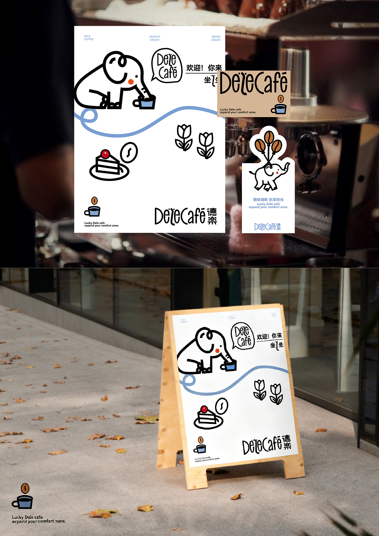德乐咖啡品牌设计(图ZMzk3NDQxOTI0) - 品牌 - 站酷设计师無Designer原创素材 - 站酷ZCOOL