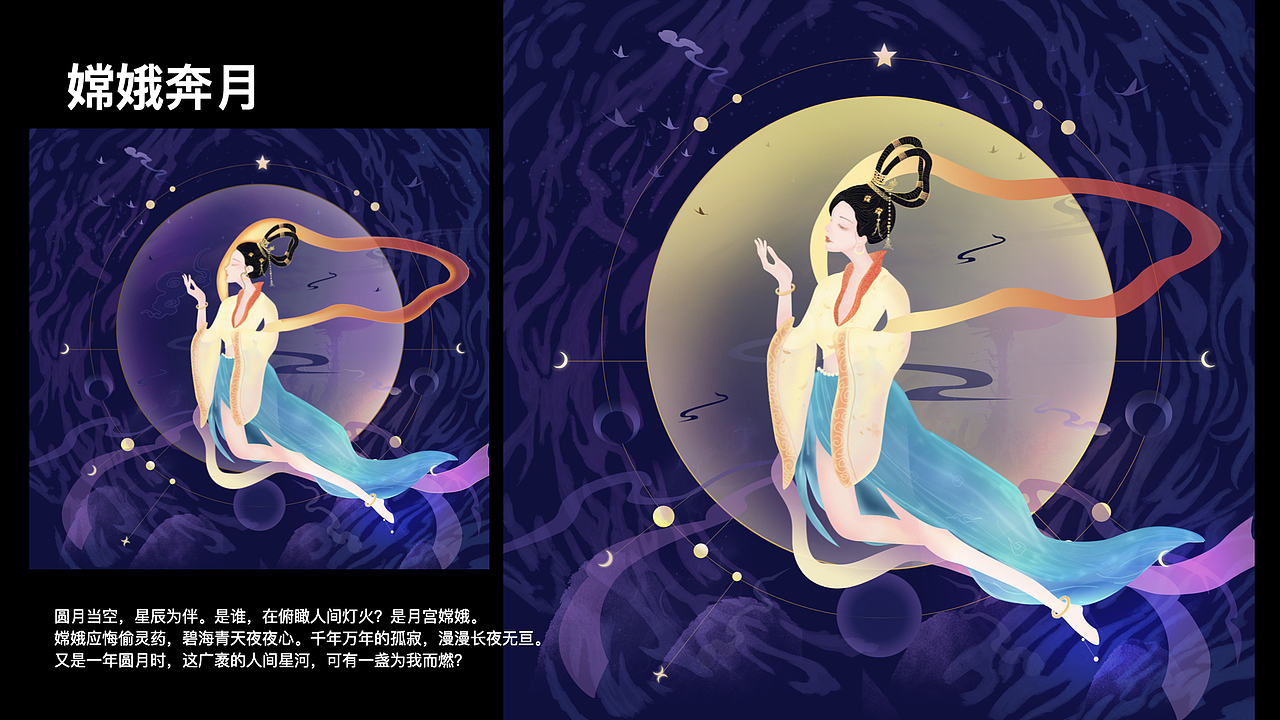 原创插画设计,二次元IP