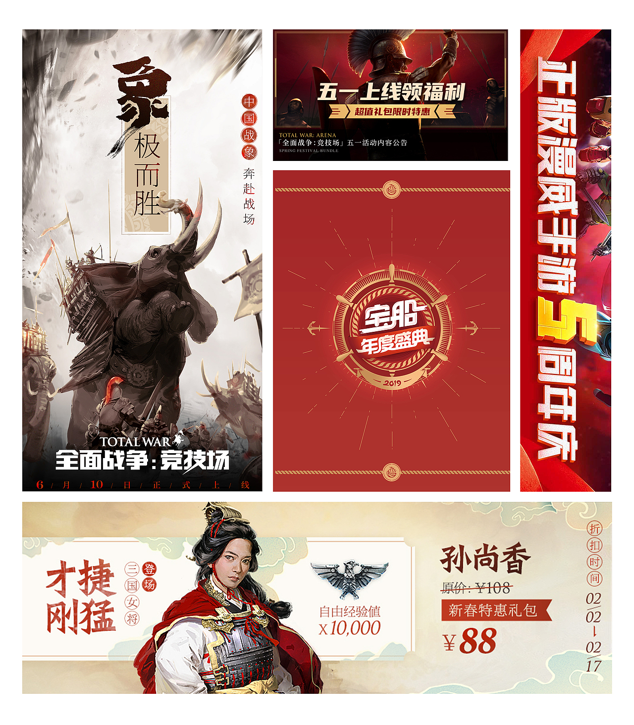 2022 作品集 Banners/Screenshots/海报 01(网易)