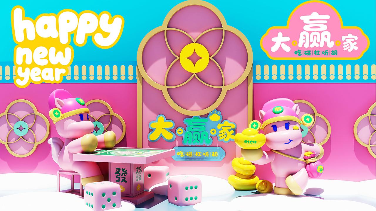 马年生肖IP|小马财财:接个好「财」头