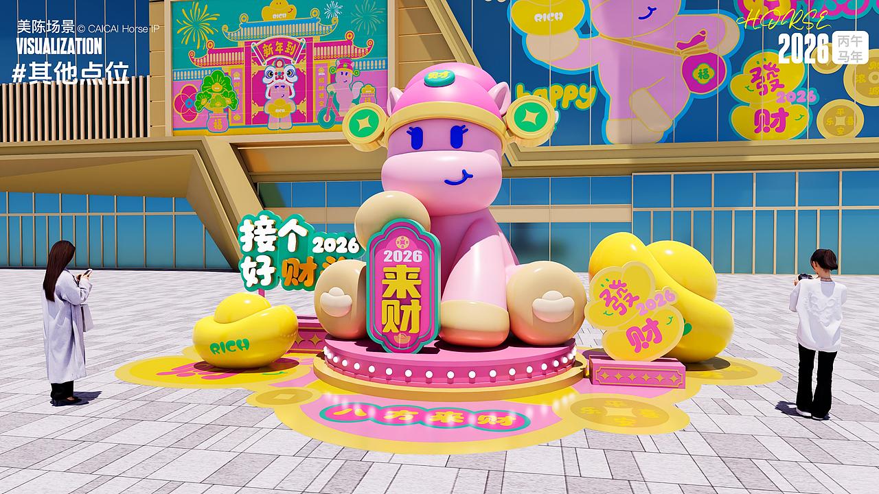 马年生肖IP|小马财财:接个好「财」头