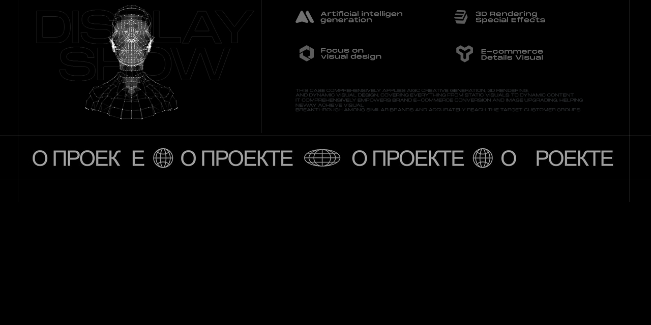 AIGC助力电商视觉×头盔系列AI生成 [动态化探索实践]