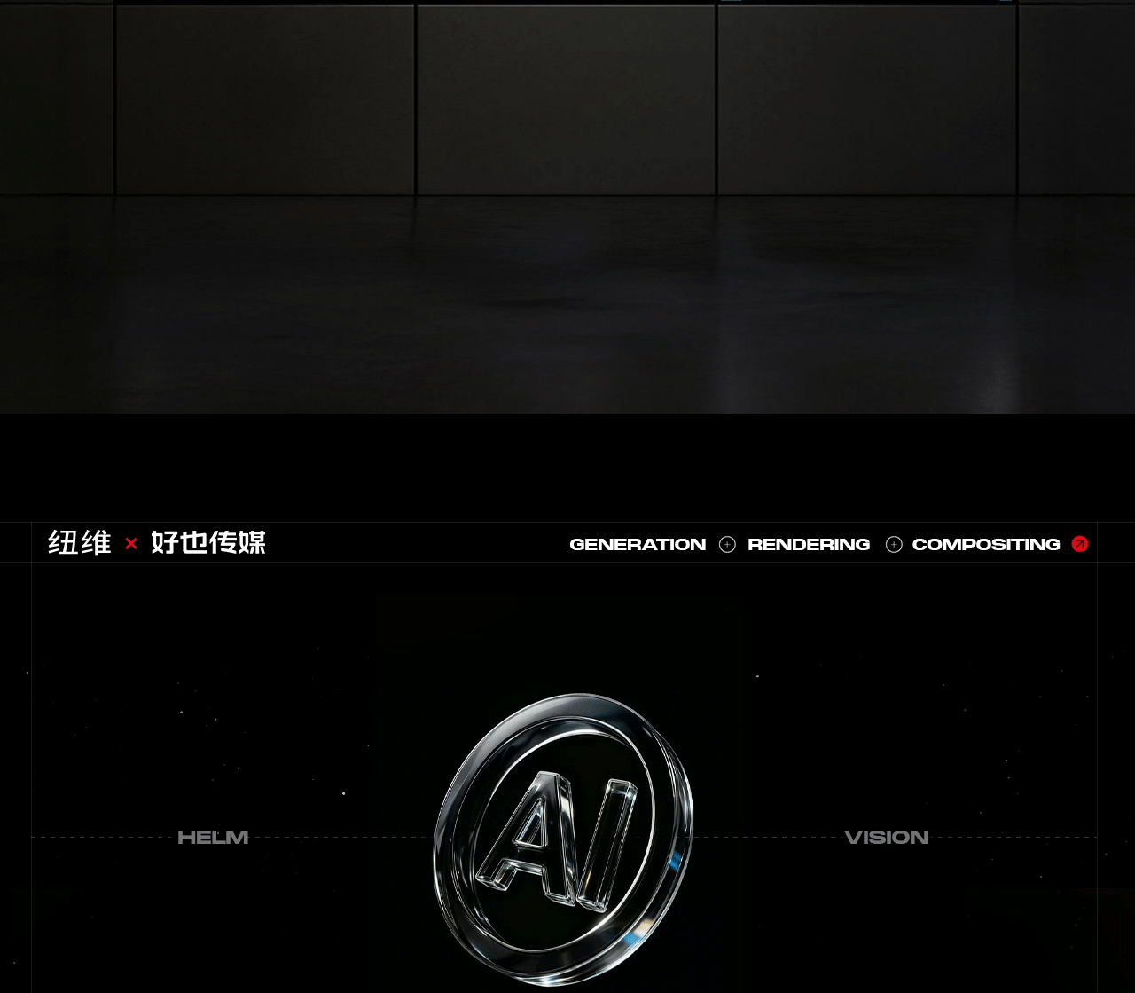 AIGC助力电商视觉×头盔系列AI生成 [动态化探索实践]