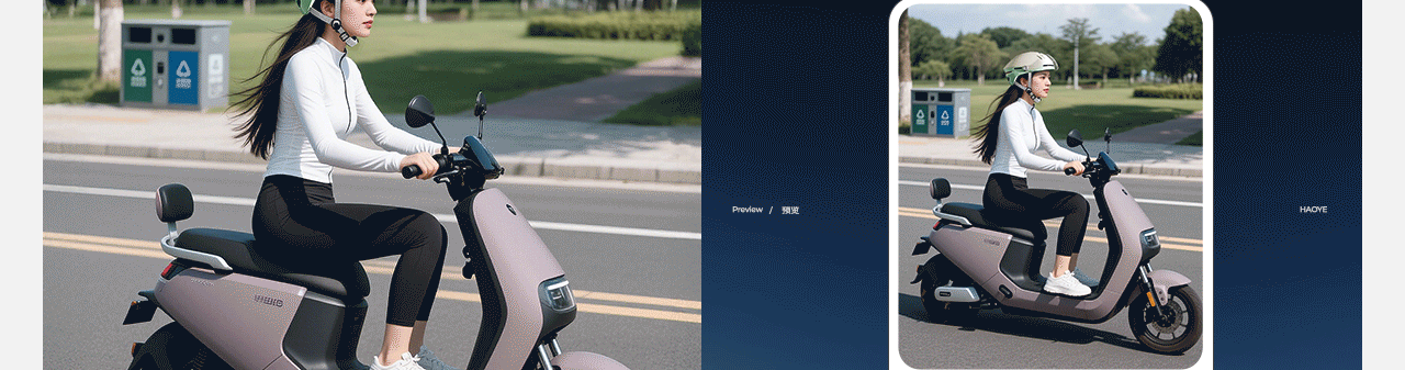 AIGC助力电商视觉×头盔系列AI生成 [动态化探索实践]