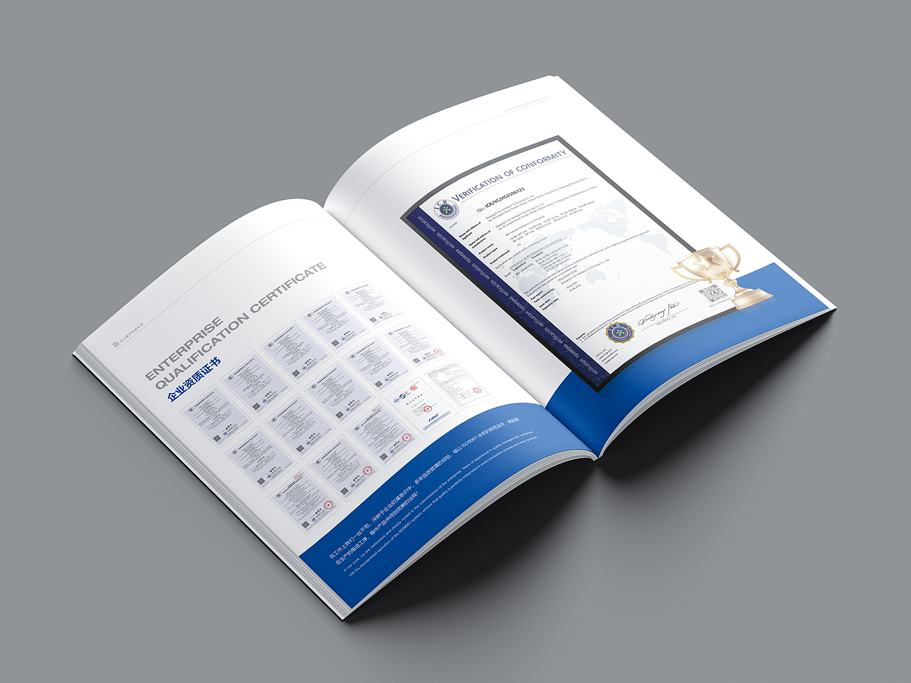 中英文产品画册设计