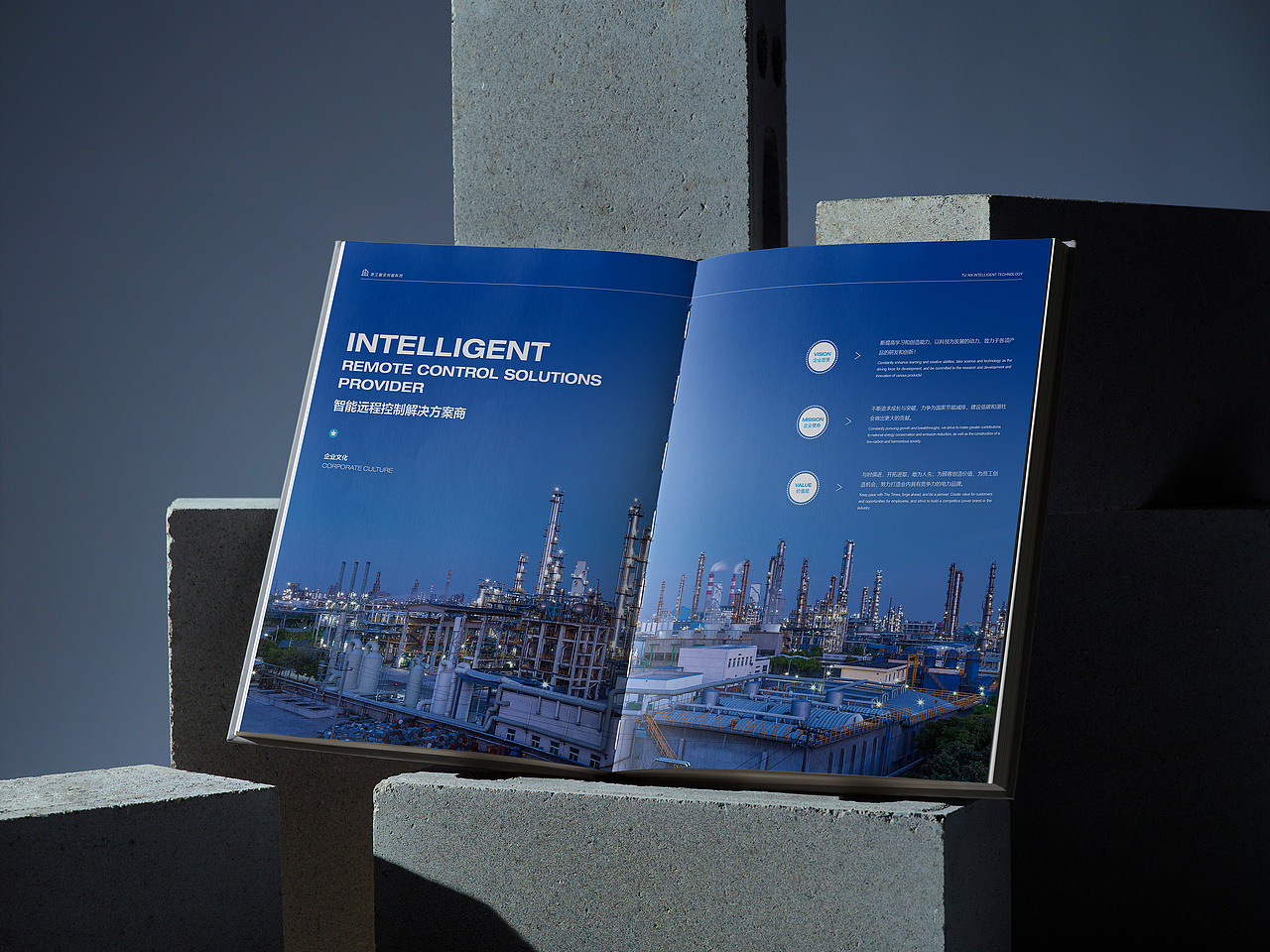 中英文产品画册设计