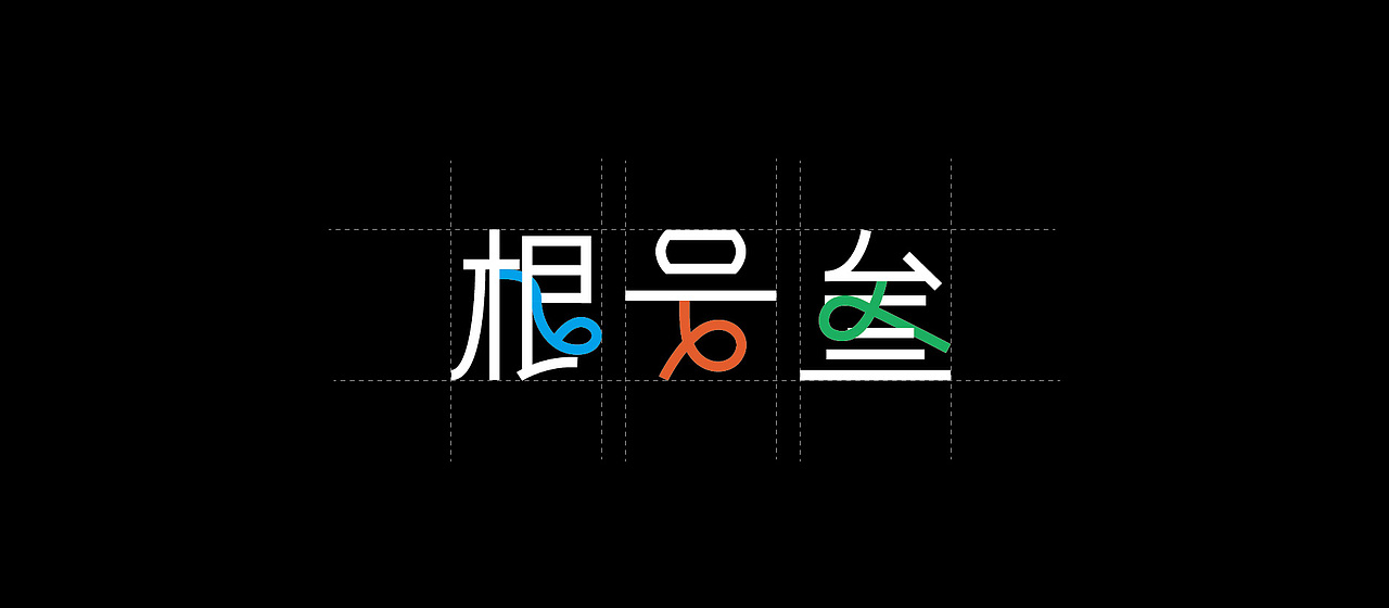 字体设计整理（图ZMzk3NDQ2ODQ4） - 字体/字形 - 站酷设计师居居设计原创素材 - 站酷ZCOOL