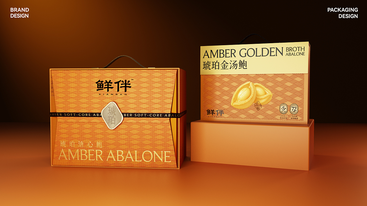 鲜伴·千年海珍 一口凝时 | 海鲜制品品牌 蜗牛新作(图ZMzk3NDQ3ODU2) - 品牌 - 站酷设计师蜗牛快消创意原创素材 - 站酷ZCOOL