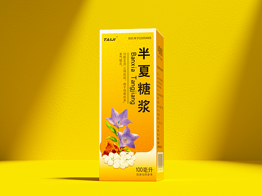 太极x红猫 | 半夏糖浆包装设计