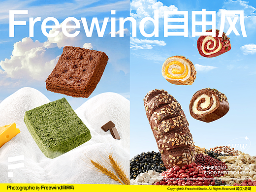 武汉美食拍摄产品摄影面包西点欧包烘焙电商KV创意拍摄