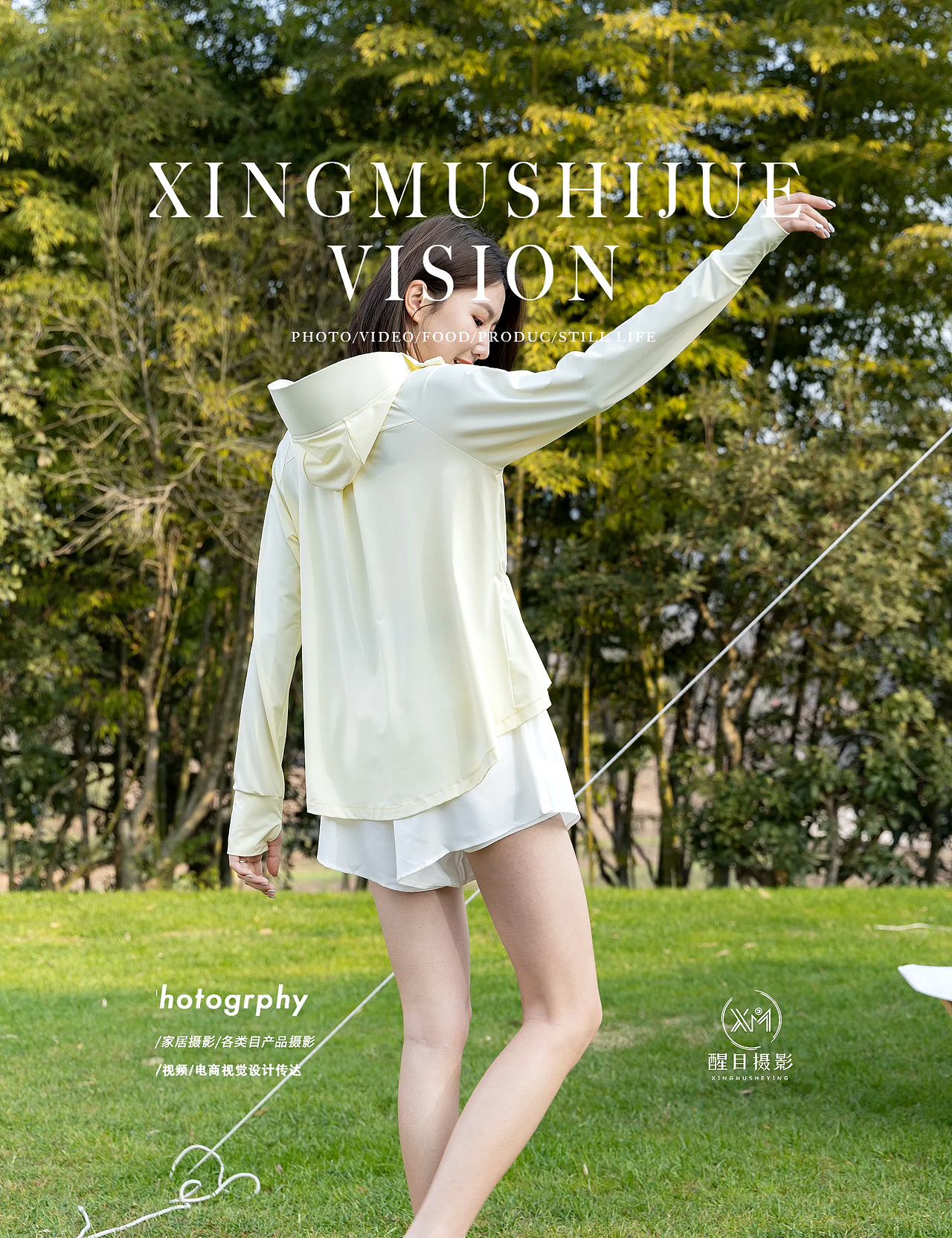 短款防晒衣/户外服饰