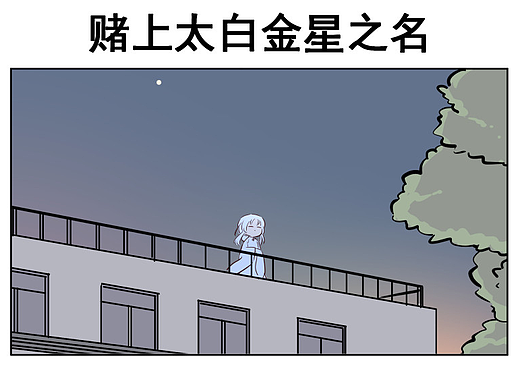 吾娘下凡~那个王母娘娘54