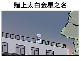 吾娘下凡~那个王母娘娘54