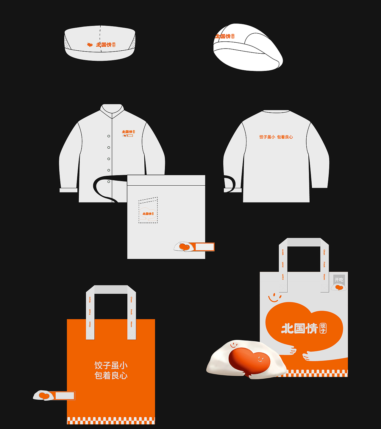 【餐饮设计】北国情饺子 | 饺子虽小 包着良心