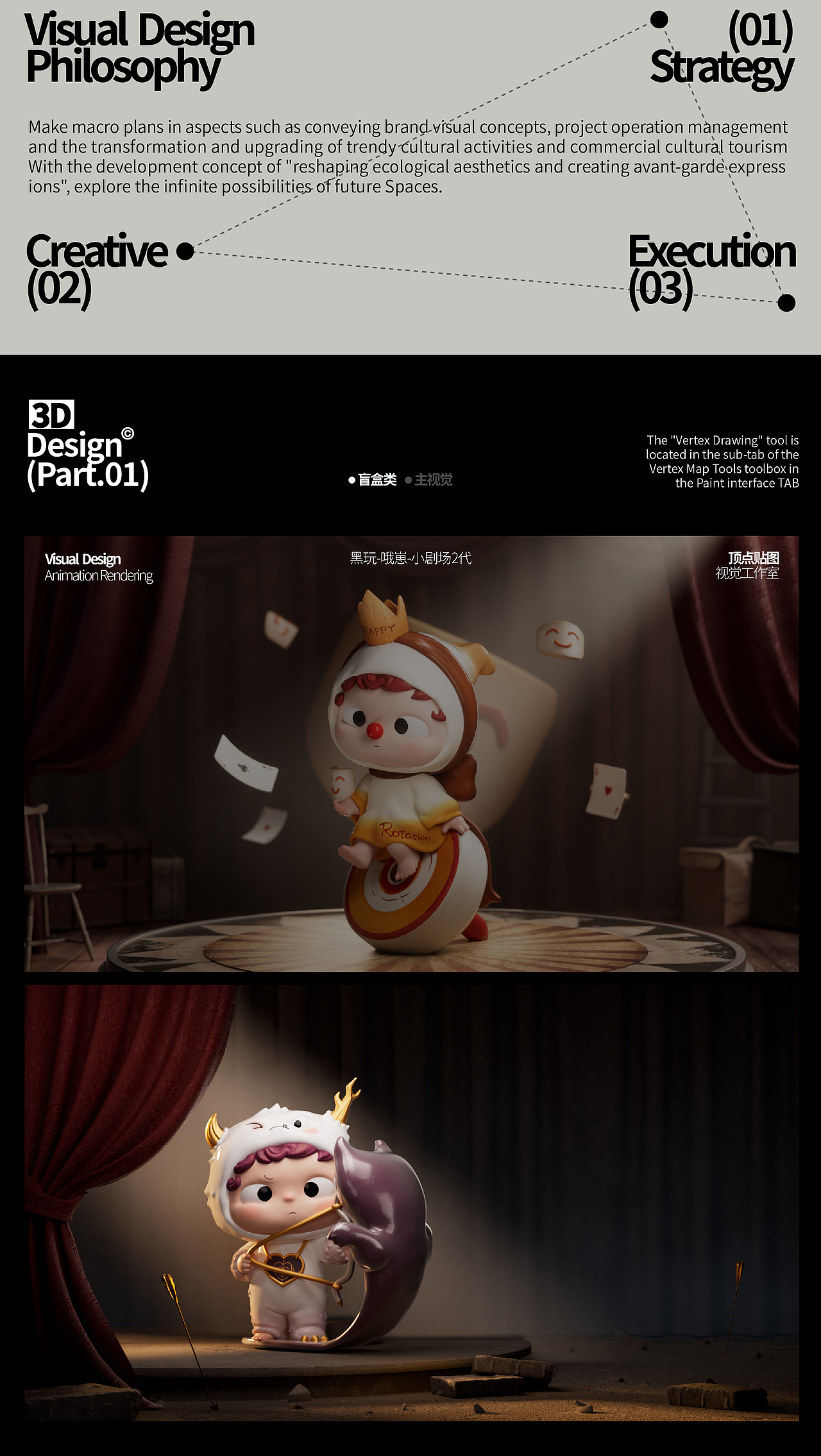 官宣丨顶点贴图 正式入驻站酷啦！（图ZMzk3NDUxNTA4） - 动画/影视 - 站酷设计师顶点贴图原创素材 - 站酷ZCOOL