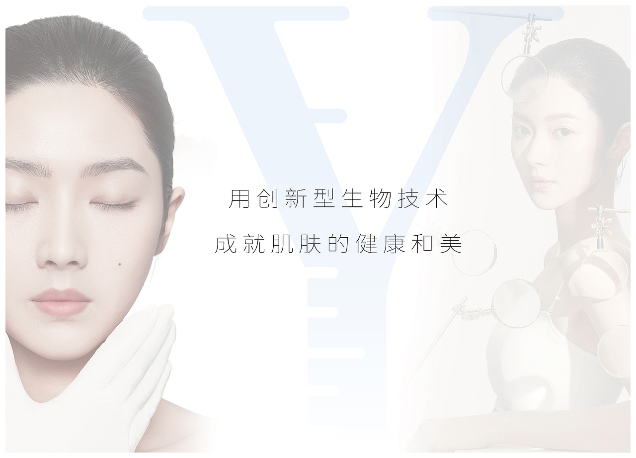 益肤中国好配方展会展厅全案设计2024.09（图ZMzk3NDUxNTcy） - 展陈设计 - 站酷设计师云杉Shandra原创素材 - 站酷ZCOOL