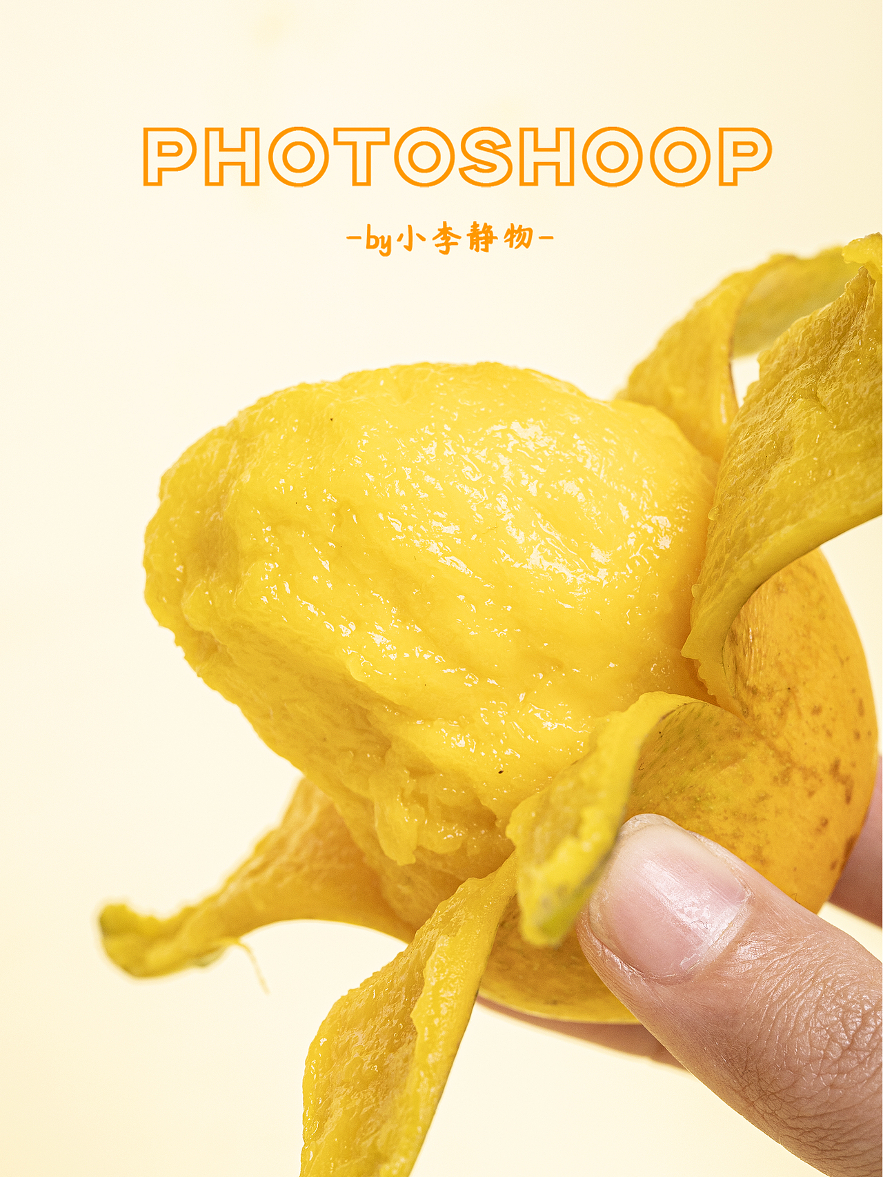 浅黄背景拍芒果绝了❗️真的想一口咬下去💦