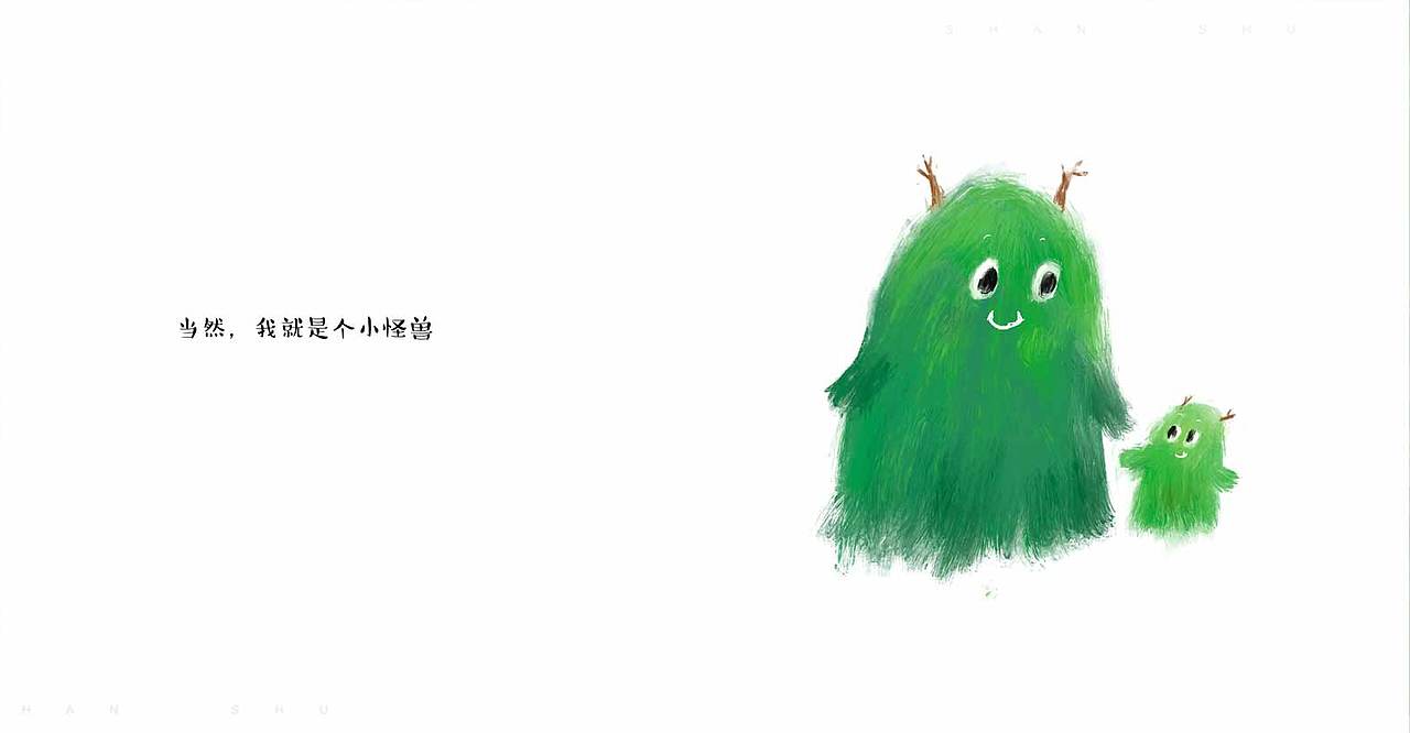 怪兽妈妈—可怕的情绪里，都有一颗脆弱的心（图ZMzk3NDUxOTA4） - 绘本 - 站酷设计师山树shanshu原创素材 - 站酷ZCOOL