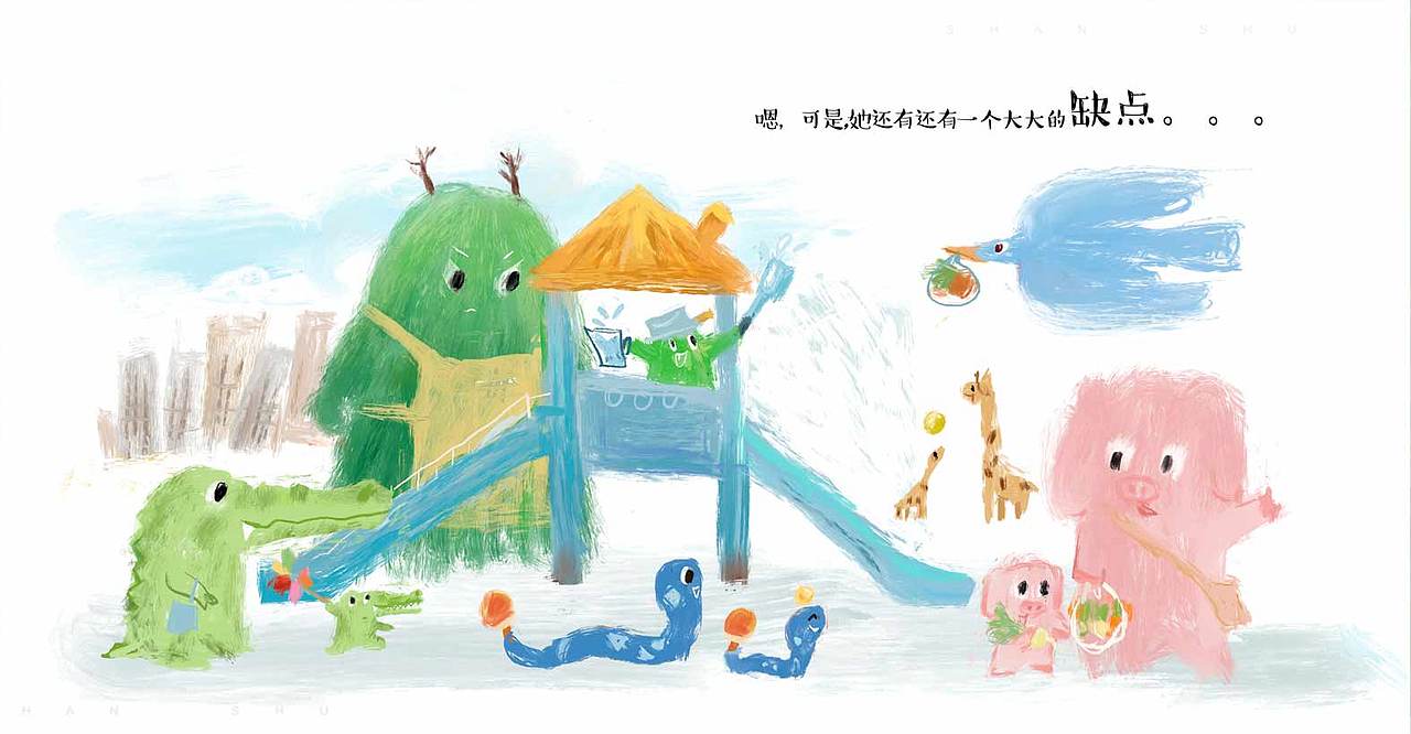 怪兽妈妈—可怕的情绪里，都有一颗脆弱的心（图ZMzk3NDUxOTI0） - 绘本 - 站酷设计师山树shanshu原创素材 - 站酷ZCOOL