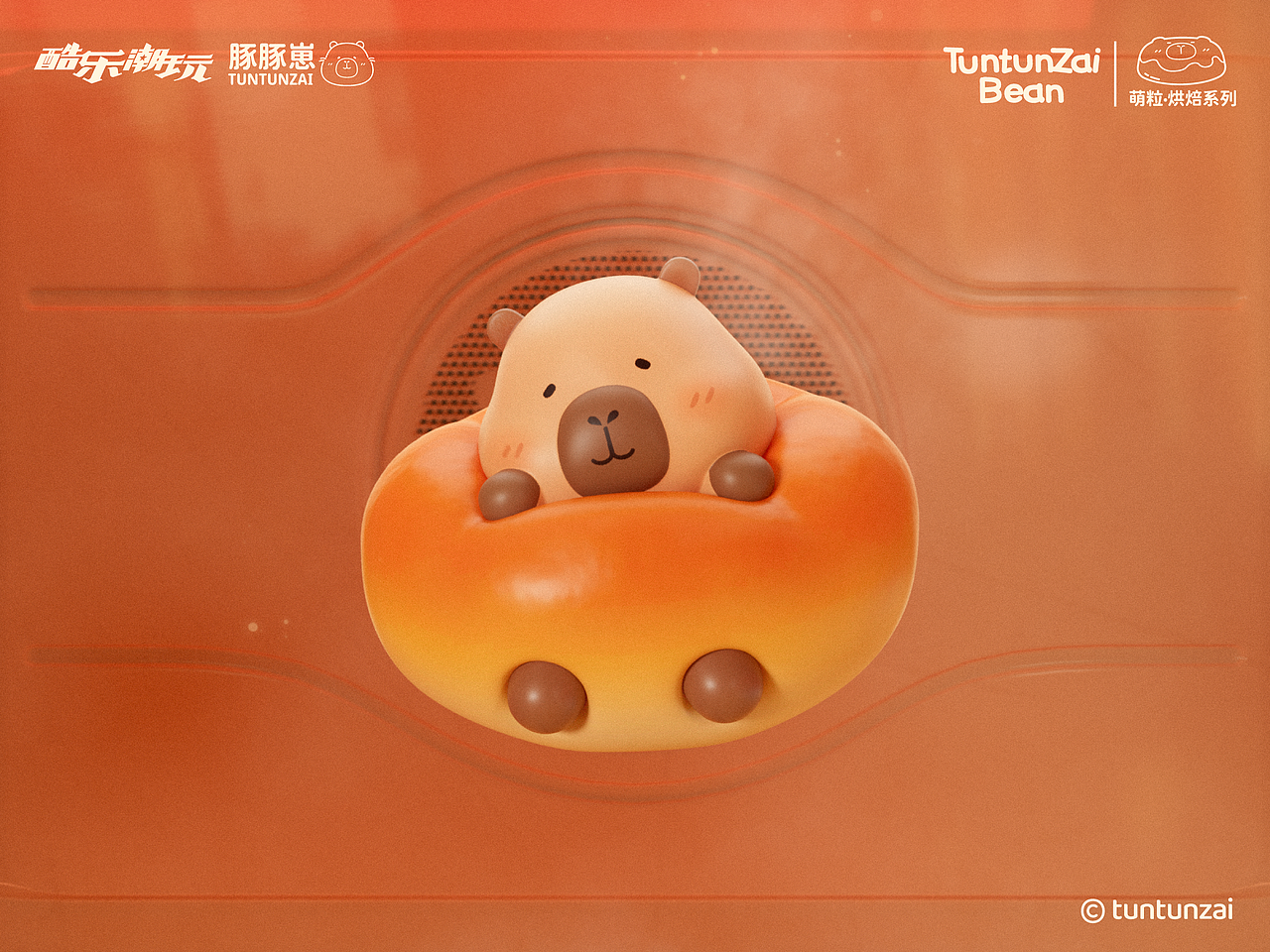 【IP动画】酷乐潮玩x豚豚崽|烘焙萌粒2.0