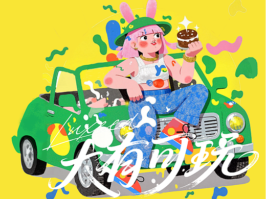 智界S7-大有可玩