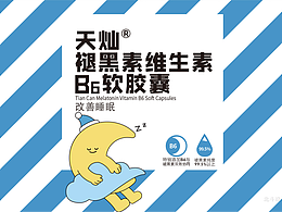 来点不一样的视觉体验x保健品包装设计欣赏