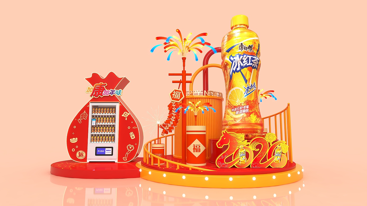 康师傅 CNY 地标（图ZMzk3NDUyOTky） - 展陈设计 - 站酷设计师Harlems原创素材 - 站酷ZCOOL