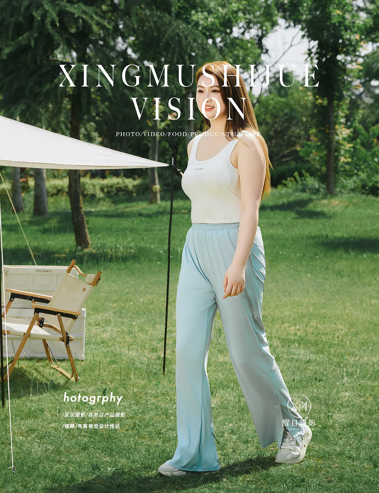 防晒裤/休闲裤/阔腿裤