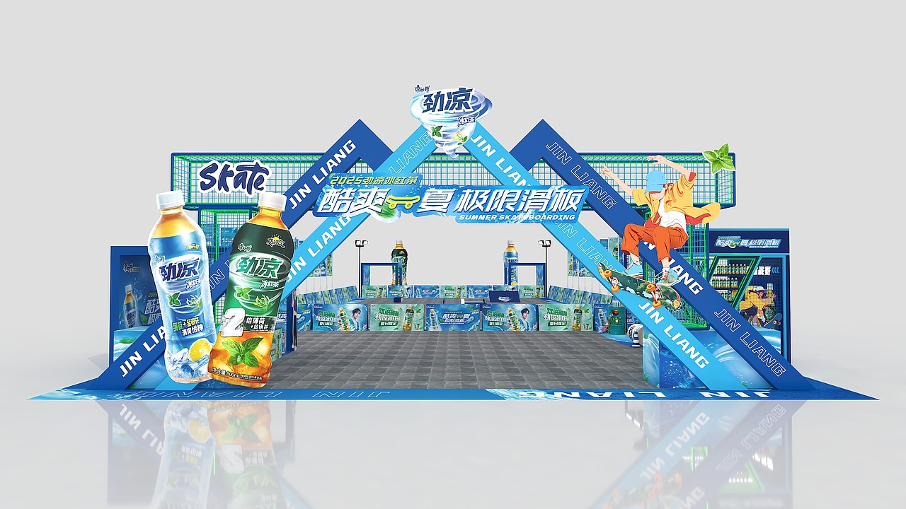 康师傅 2025 劲凉滑板赛（图ZMzk3NDUzNjEy） - 其他空间 - 站酷设计师Harlems原创素材 - 站酷ZCOOL