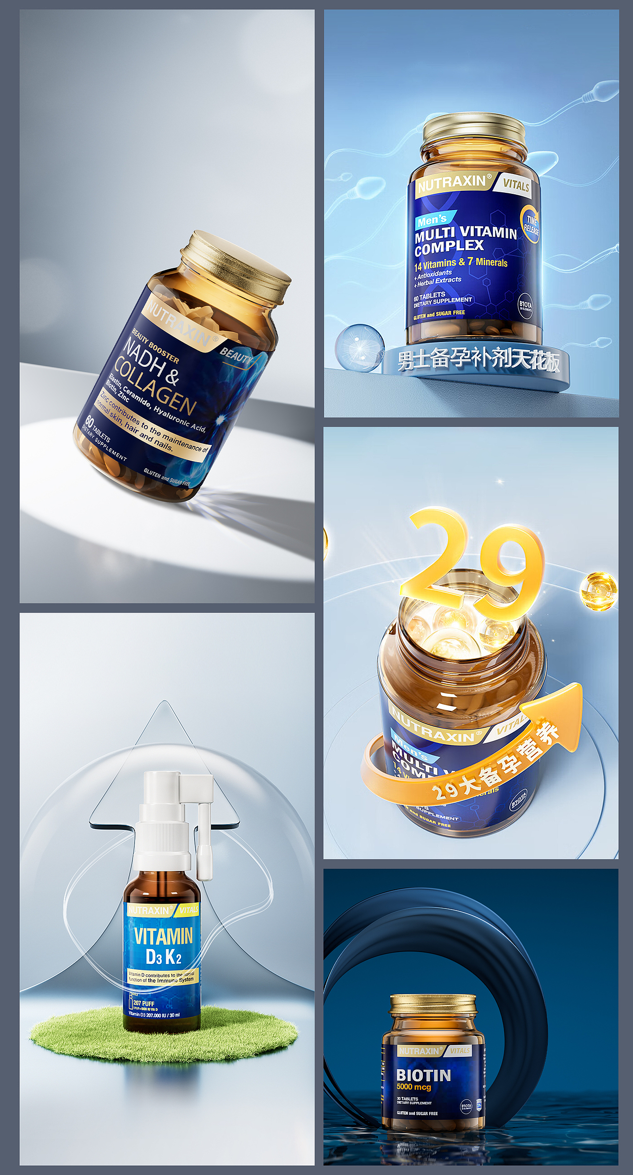 《营养补充剂NADH》大健康品牌&电商设计（图ZMzk3NDU0MDg0） - 品牌 - 站酷设计师萧若清寒原创素材 - 站酷ZCOOL