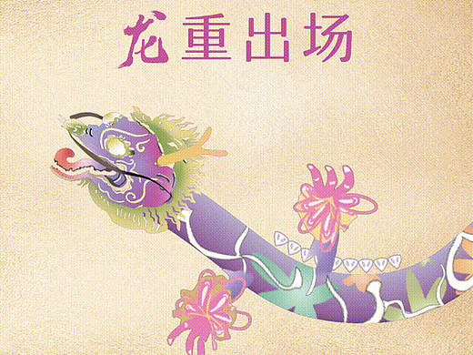 平面设计作品集（gif）