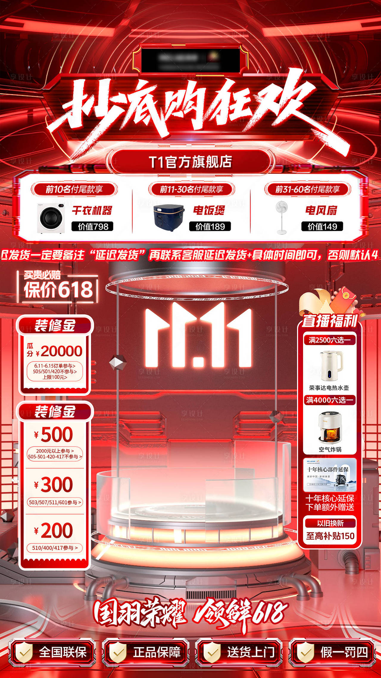 作品编号:25150031658317256   格式:PSD