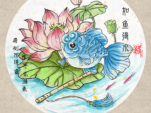 原创