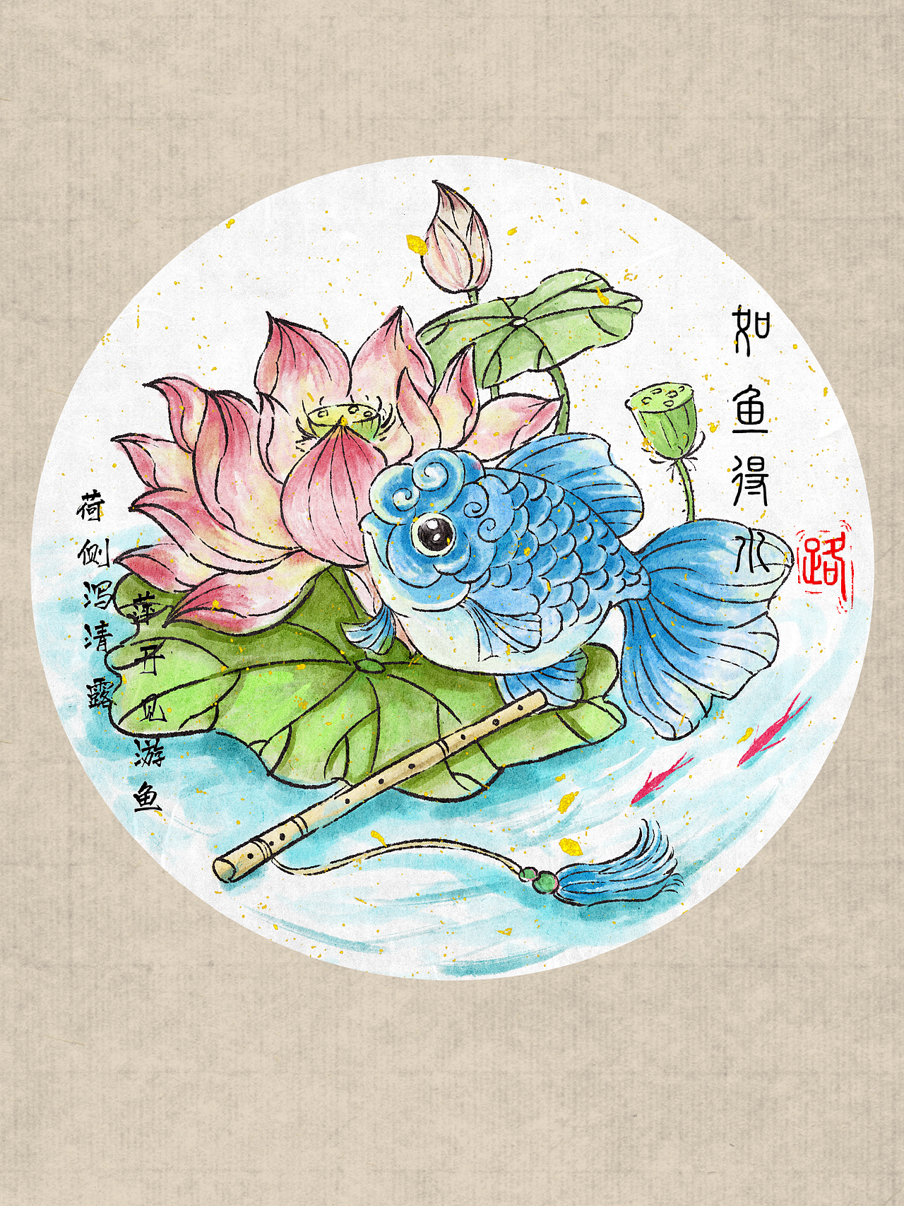 原创（图ZMzk3NDU1NjY0） - 商业插画 - 站酷设计师美味营养原创素材 - 站酷ZCOOL