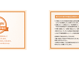 工作上做的产品说明书+好评卡