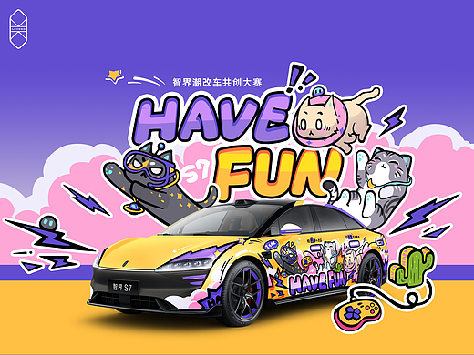 Have Fun！智界S7猫猫出击！