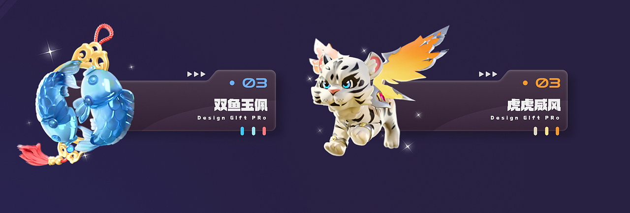 【2025】-视觉设计-作品集(图ZMzk3NDU2MTk2) - 其他三维 - 站酷设计师九星Star原创素材 - 站酷ZCOOL