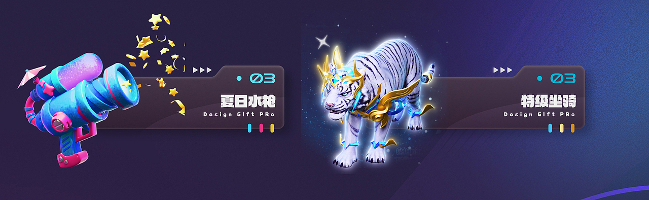 【2025】-视觉设计-作品集(图ZMzk3NDU2MjQw) - 其他三维 - 站酷设计师九星Star原创素材 - 站酷ZCOOL