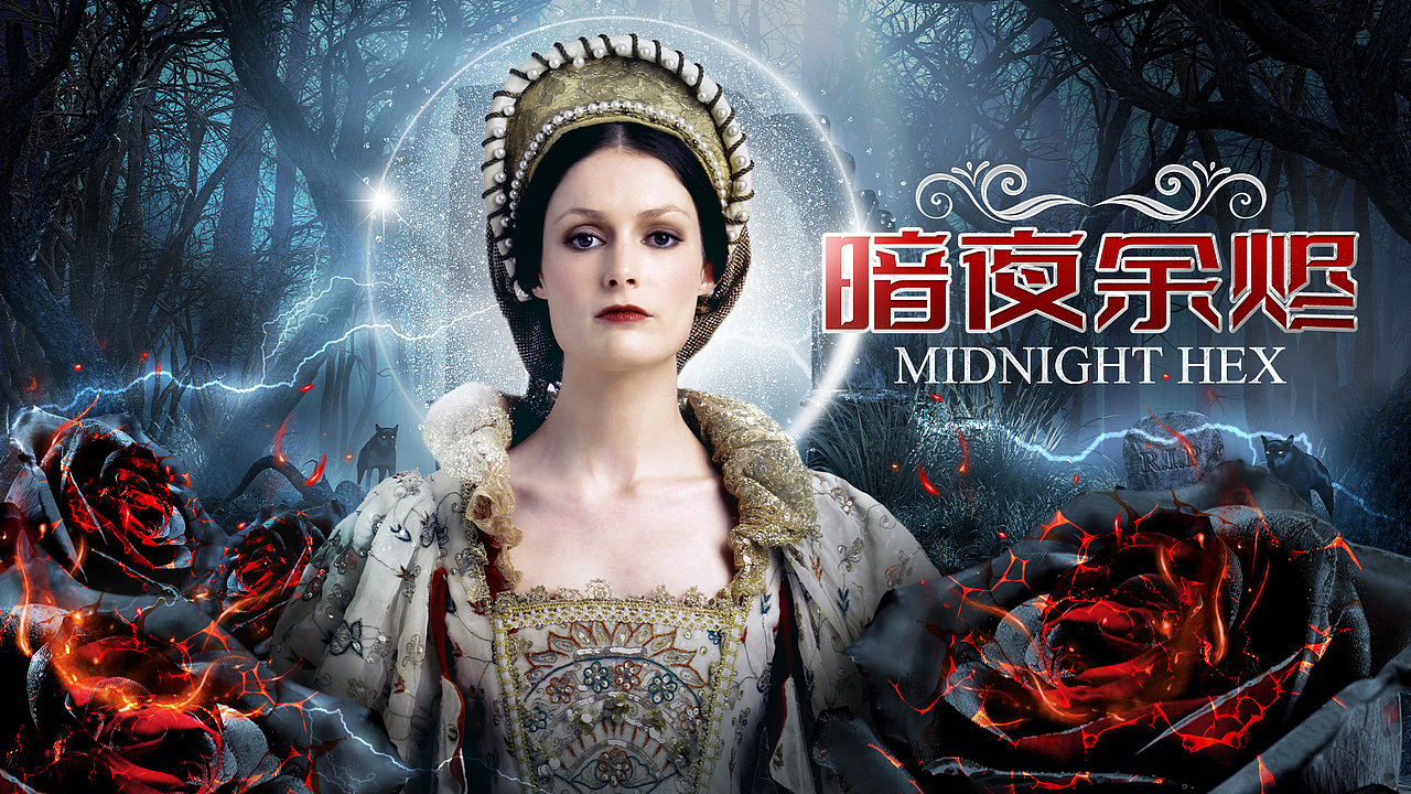 影视&短剧海报合成