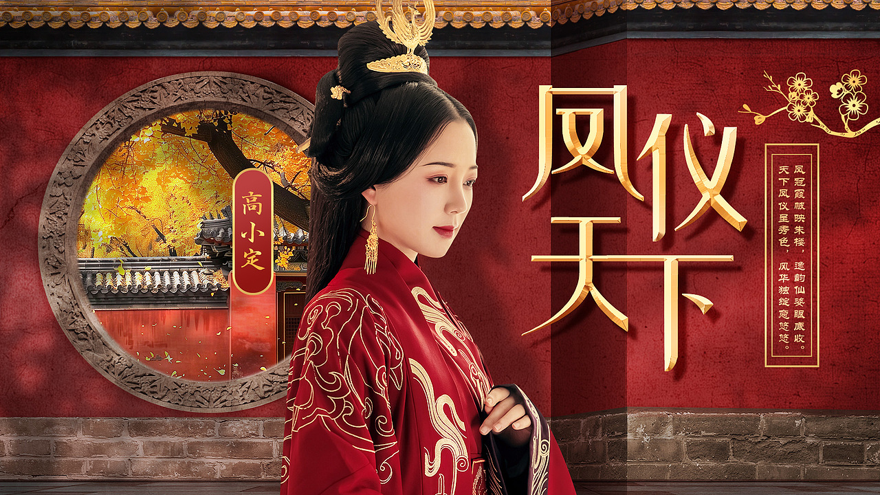 影视&短剧海报合成