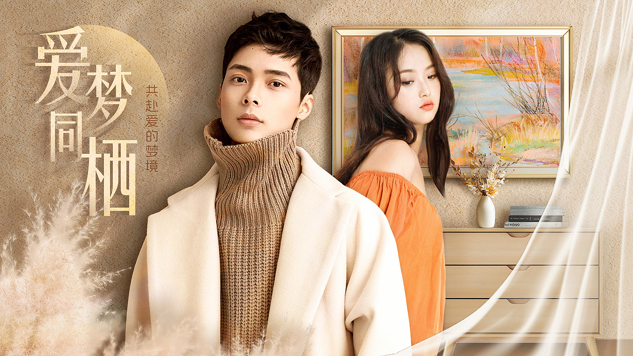 影视&短剧海报合成