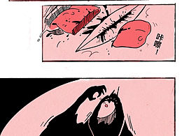 人在做天在看 上