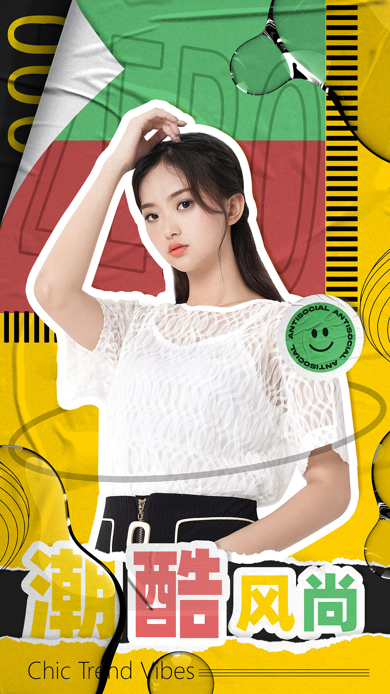 影视&短剧海报合成